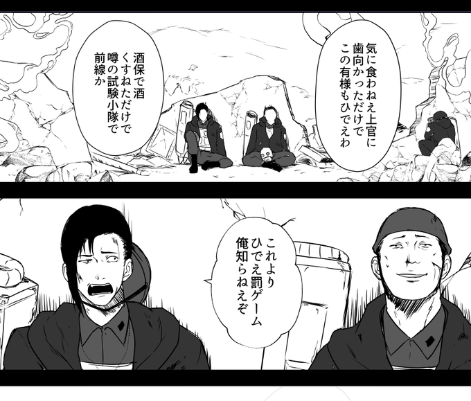 ※おっさんしか出てこねえ艦これ漫画の新刊原稿なう
俺はいま何描いてるのか混乱してきた 