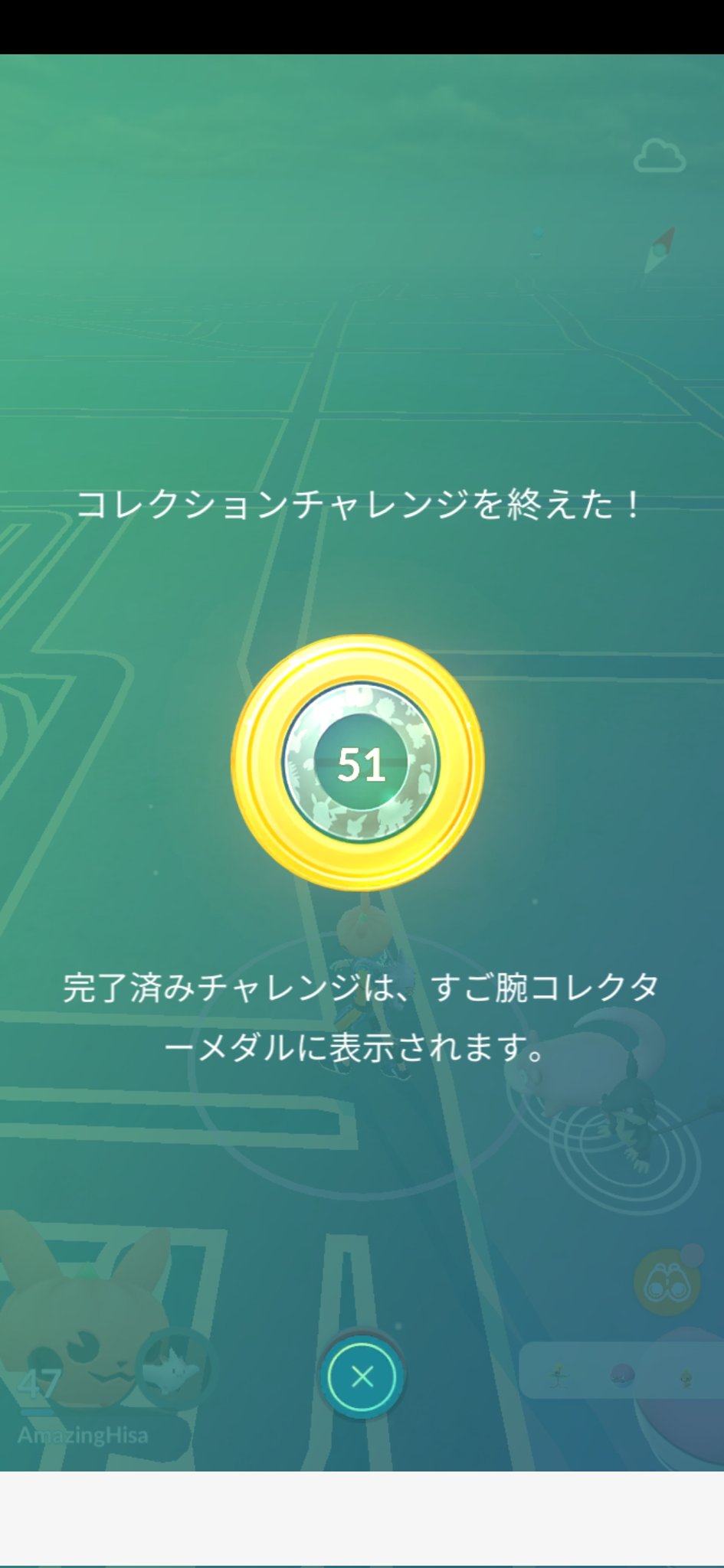 Amazinghisa 今日のポケモンgo活動2 イベント前にグレッグル光った コレクションは交換ネタ以外はクリア メルタンチャレンジ1回目は光りませんでした 107箇所目の金ジム完成 ポケモンgo グレッグル 色違い メルタン T Co