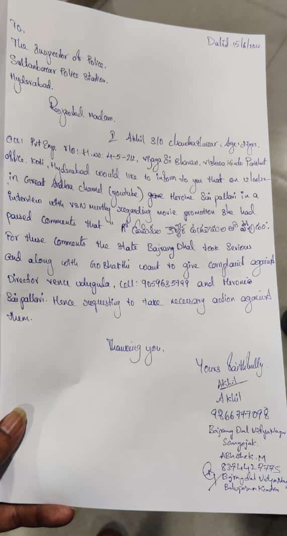 BJDLBhagyanagar's tweet photo. Bajrangdal Vidyanagar Jilla Samyojak @akhilsindole ji &amp; @AbhishekKurma Balopasama Kendra pramukh filed a case against Sai Pallavi at Sultanbazar PS 🚩

@Sai_Pallavi92 apologize to whole country especially Kashmiri Hindus for your derogatory remarks or else it will get worse. https://t.co/aIUc1THVG3