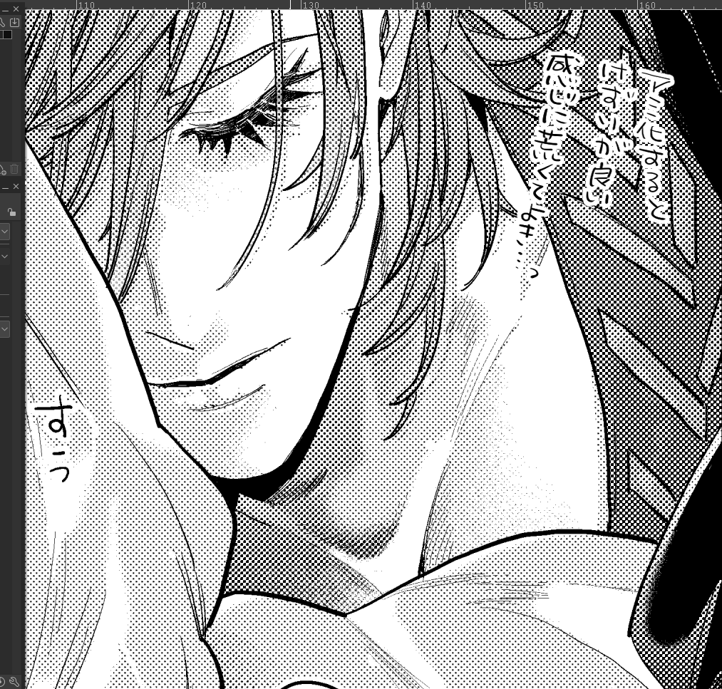 寝るパは育つ。

トーンの削りブラシの調整にしばらくうんうん唸ってたんだけど凄くこのブラシの削り、良くないですか…??ぬるっとしてるけど程よくザラついてて…。よき…😌

いつも線数80と悩むけど結局75に落ち着いちゃうなぁ 