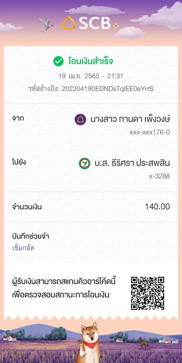 THpandaproject's tweet photo. ‼️18. [-] ณ 19 เมษา
ค่าเข็มกลัด + ค่าจัดส่ง = 140 บาท
ค่าโปสการ์ด/ฟตก./ฟตบ. + ค่าจัดส่ง = 371 บาท
รวมทั้งหมด 511 บาท 
ยอดคงเหลือเดิม 1,702 - 511 = 1,191
✨ ยอดเงินคงเหลือ 1,191 บาท
#เอพิ้งค์11ปีสี่แผ่นดิน https://t.co/ts3QkpNLHd