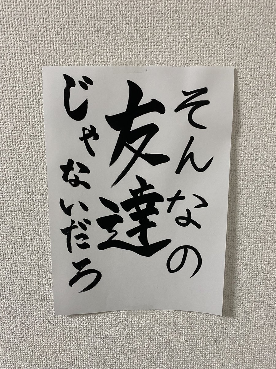 ゆっけ (@Yukke_1022) / Posts / X