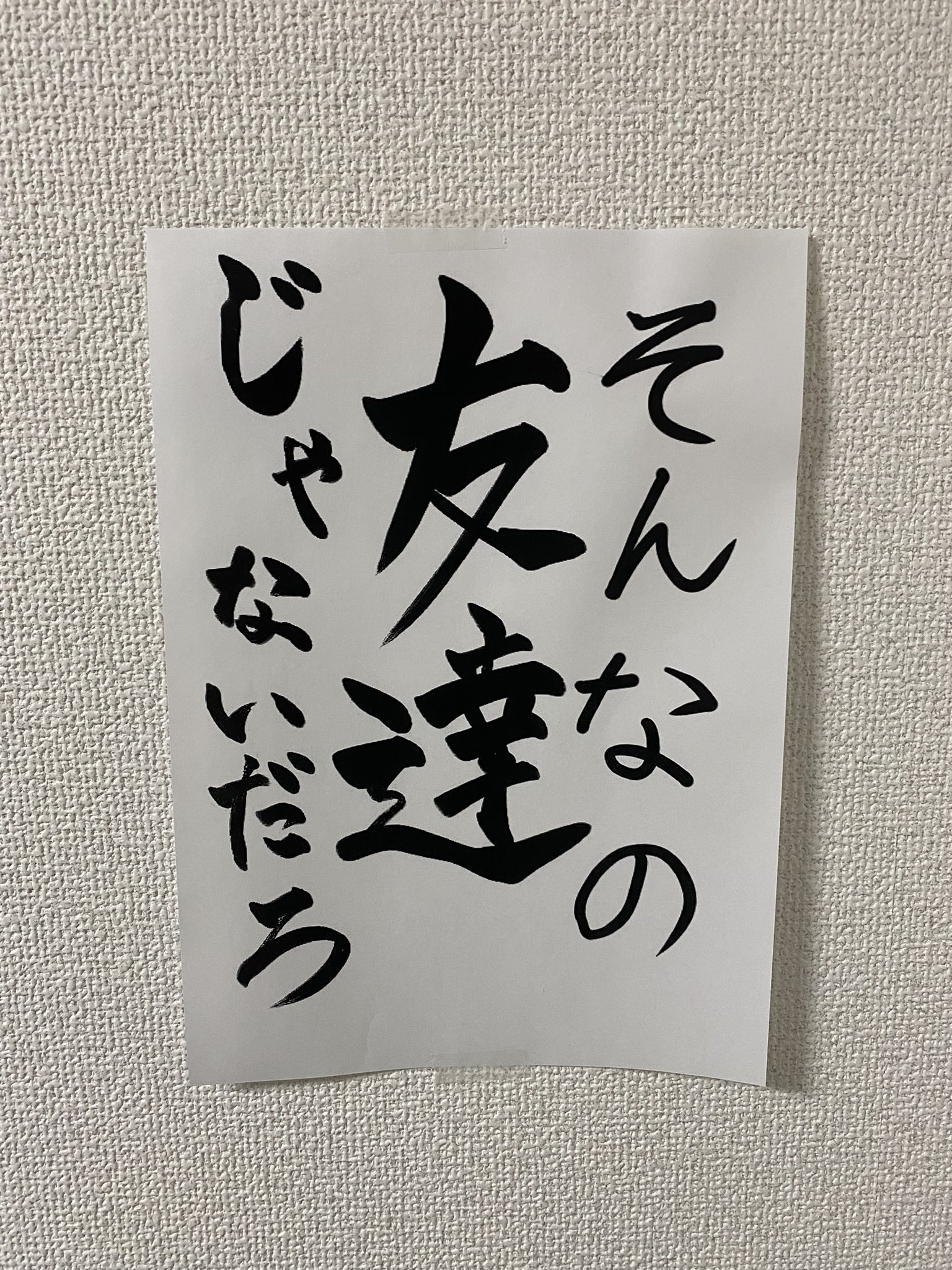 ゆっけ 僕ゆっけ (@b9yukke) / X