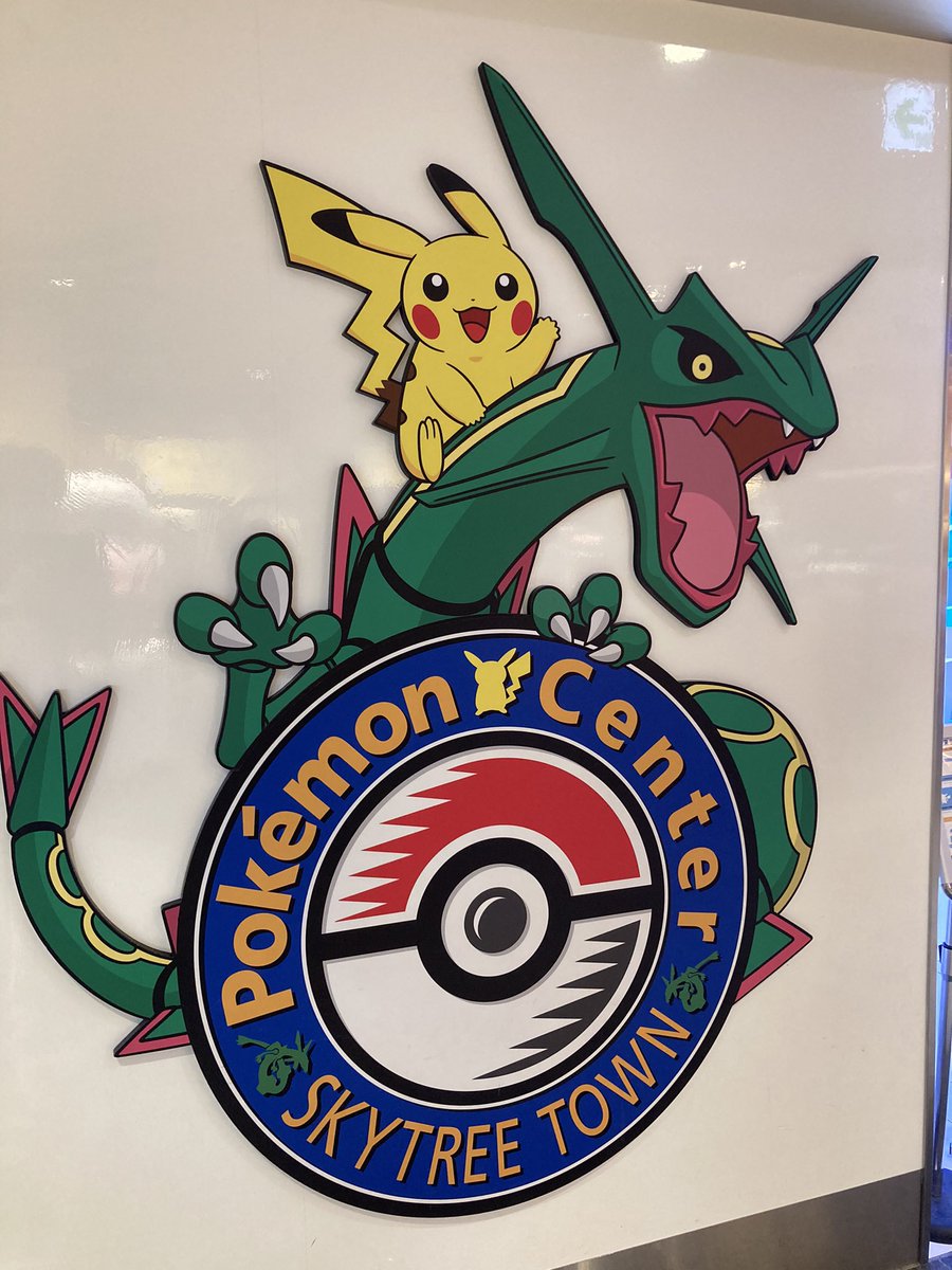 ポケモンgo メガレックウザの色違い 入手方法と実装状況 攻略大百科