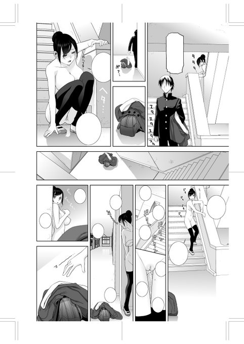 最近描いてる女装で外を歩く…のも露出プレイに近い感覚で描いていて(画像は関係なし)見られないようにするのは描いてるけど、衆人に見られて興奮してしまうのはまだ描いてない。そろそろ経験値が貯まったろうか? 