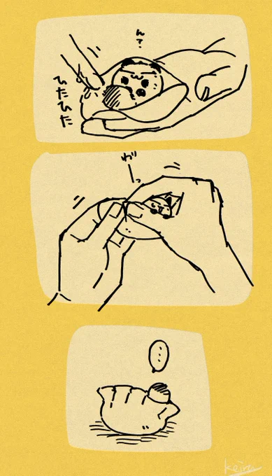 餃子の #ふしみボール 