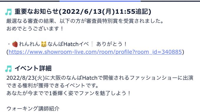 Twitterのコスプレ画像21