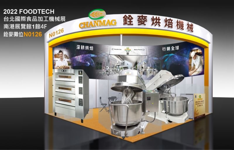 ChanmagBakery's tweet photo. 2022 FOODTECH Taipei show
Regist:https://t.co/NGNDYSbOYW
CHANMAG invitation you join us at Foodtech 
▶Date: 6/22-25
▶Booth: N0126
▶Show CHANMAG page: https://t.co/3XL7DDF6fq
▶Website:https://t.co/WmAURB97DK
#BakeryMachine #BakeryEquipment #BakingProductionLine #manufacturing https://t.co/4LZSWOs2xw