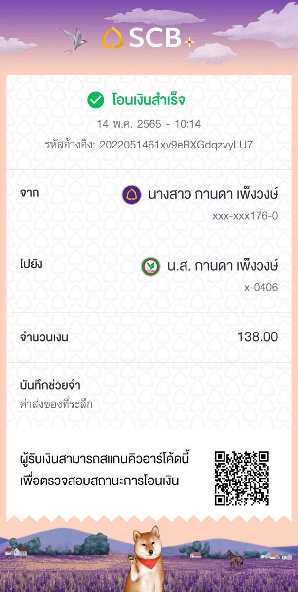 THpandaproject's tweet photo. ‼️19. [-] ณ 14 พฤษภาคม
ค่าจัดส่งของที่ระลึก 138 บาท
ยอดคงเหลือเดิม 1,191 - 138 = 1,053
✨ ยอดเงินคงเหลือ 1,053 บาท
#เอพิ้งค์11ปีสี่แผ่นดิน https://t.co/YIDmIvRlv8
