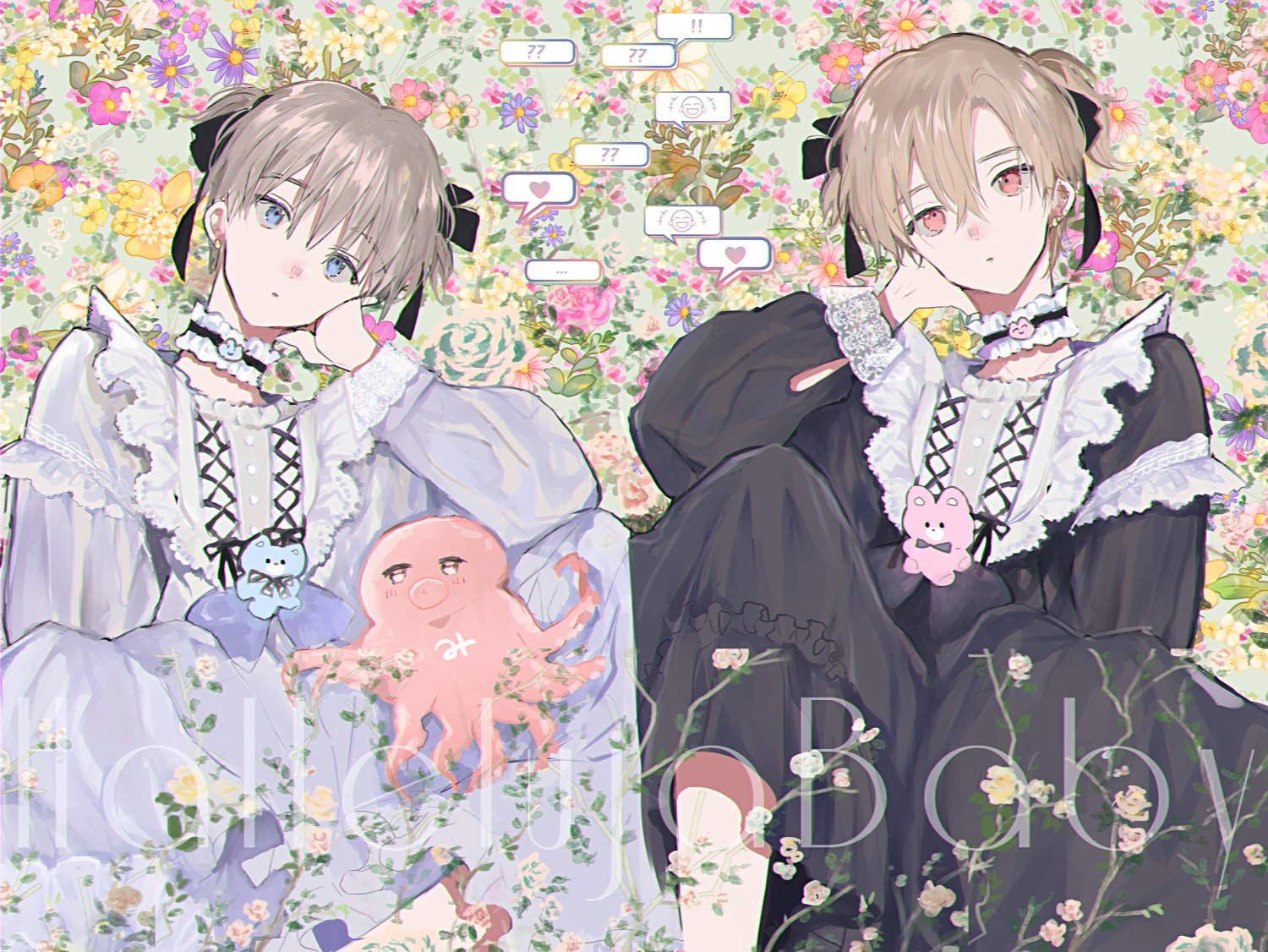 ハレルヤベイビー 仔縞楽々 ハレルヤベイビー 6／仔縞楽々 | 集英社コミック公式 S-MANGA