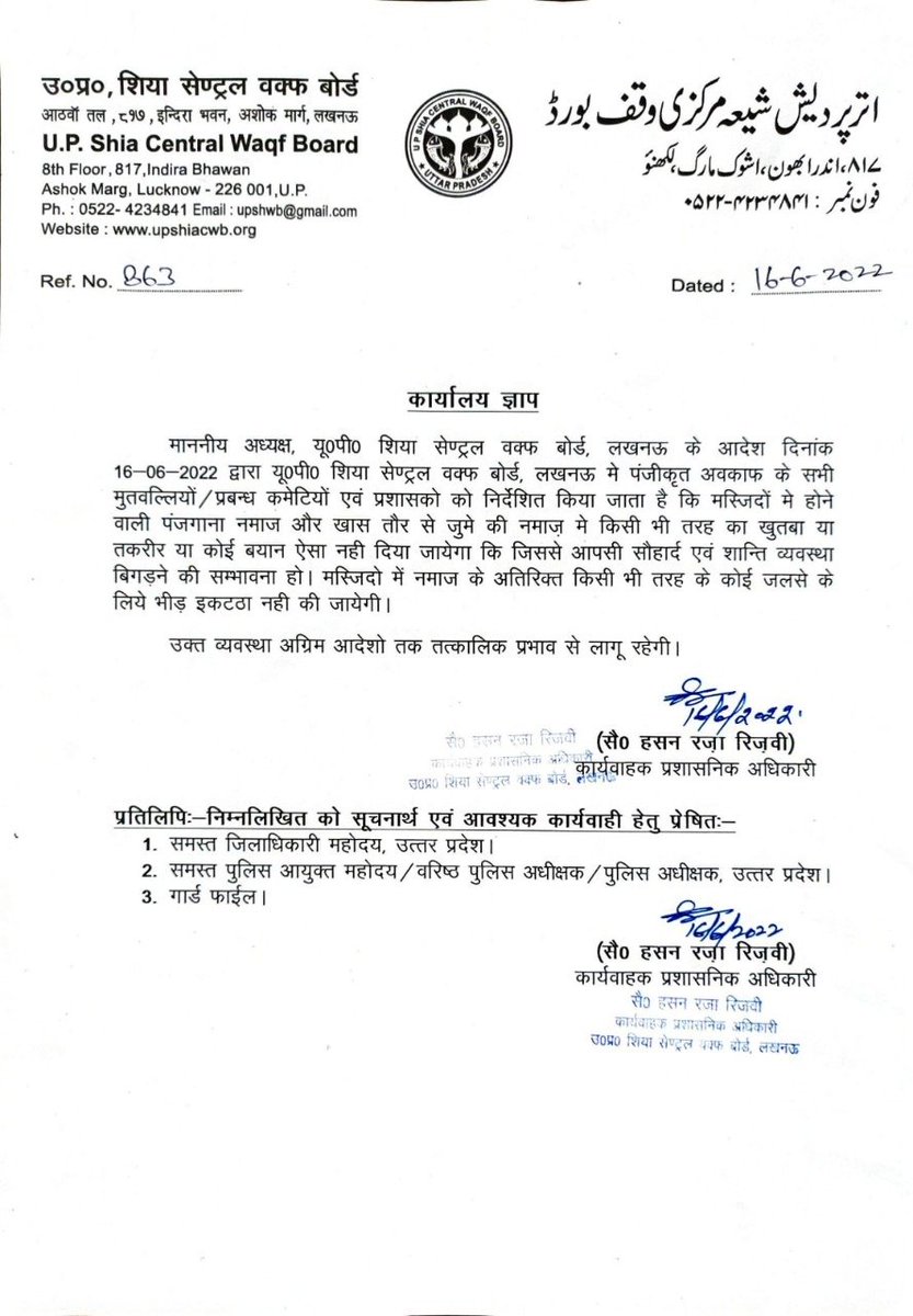 ANI UP/Uttarakhand tweet media