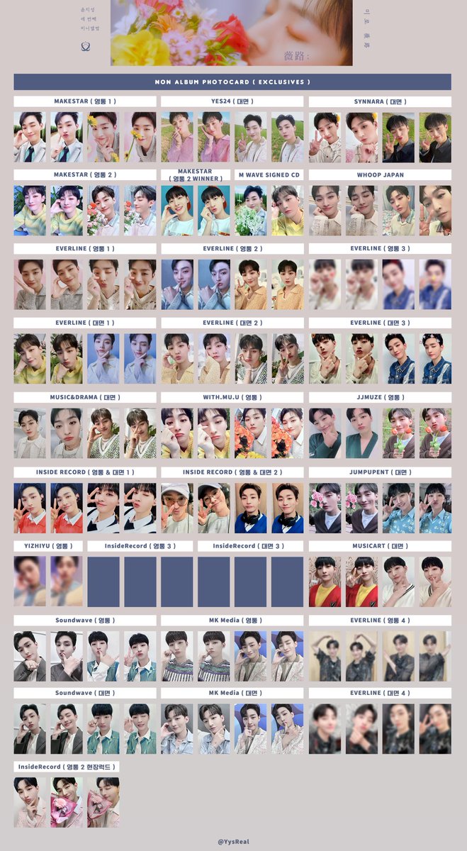 withyeoliyoonie's tweet image. 🌸 윤지성 미로 薇路 앨범 포카 미공포 
포토카드 리스트 YOON JISUNG ALBUM PHOTOCARD LIST 📃
---------------------------------------
🆕️ 220616 UPDATE
---------------------------------------
#윤지성 #YOONJISUNG #尹智聖
#미로 #薇路 #BLOOM 양도 교환