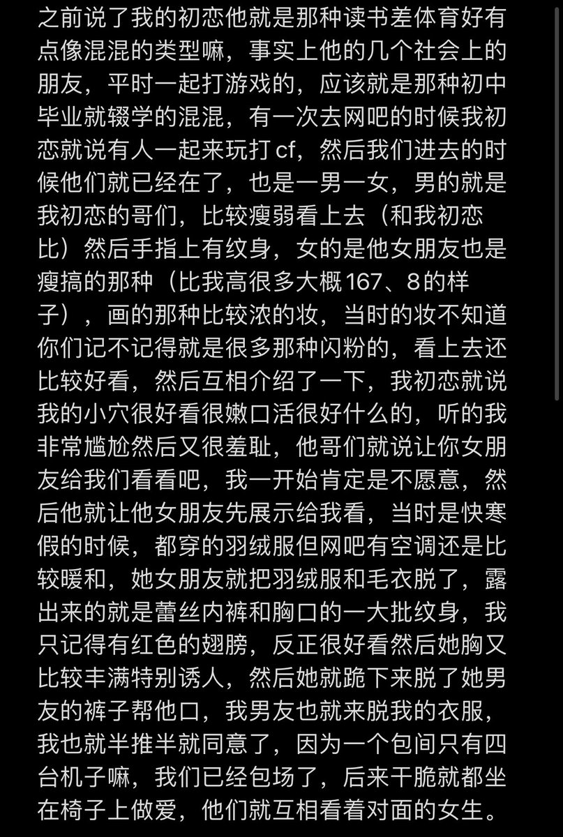 xiaoE (@xiaoE0502) / Posts / X