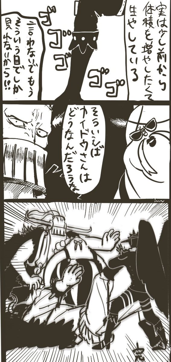 すねの毛について話す男たち 