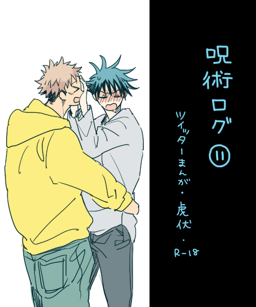 R18は1枚くらいです!ログアップしました🥳
https://t.co/wxIKNdfGG2 