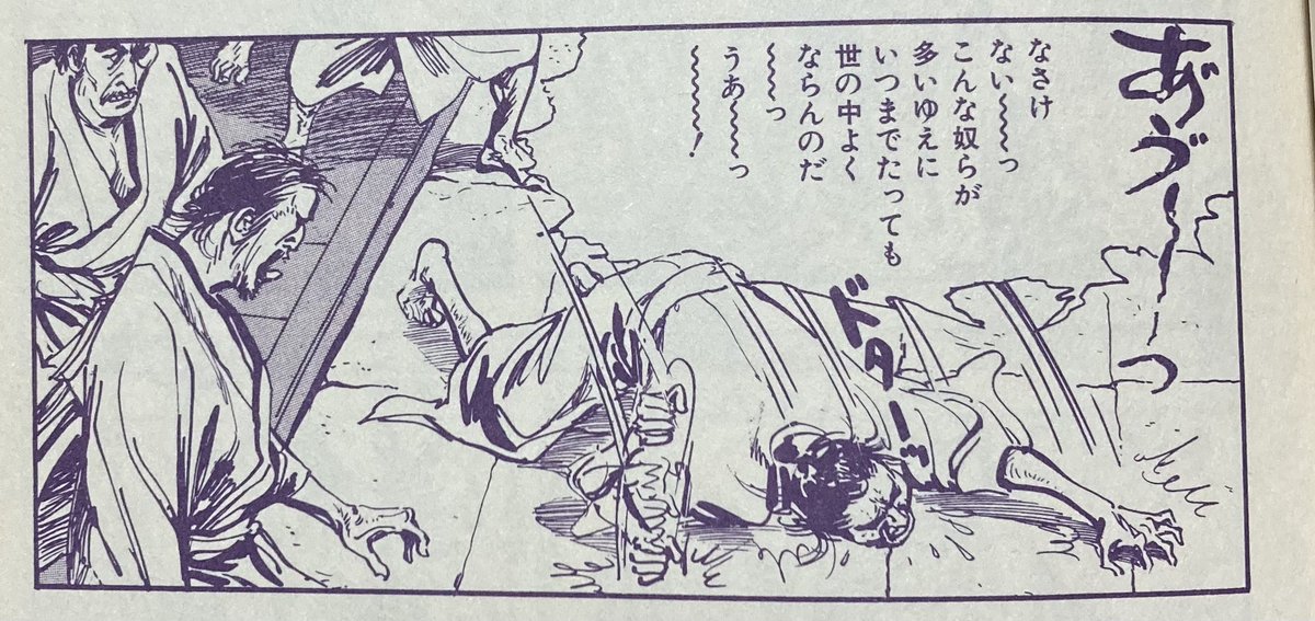 物理的に忙しかったのもあるけど、精神的に参る作業&amp;出来事をこなしてここ2〜3ヶ月の間何をしても楽しめずにいましたが、平田先生の吉田松陰見てたら元気になりました。無茶苦茶すぎ。

早くこれになりてえ〜〜!! 