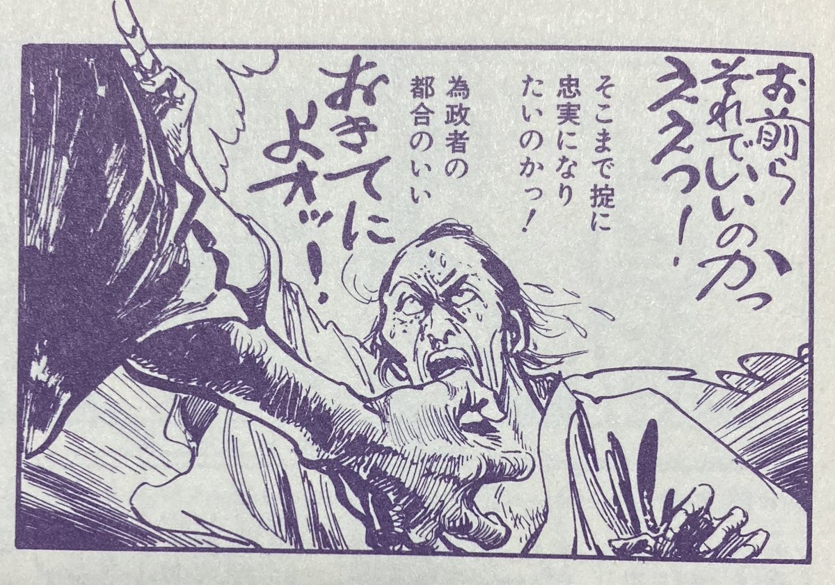 物理的に忙しかったのもあるけど、精神的に参る作業&amp;出来事をこなしてここ2〜3ヶ月の間何をしても楽しめずにいましたが、平田先生の吉田松陰見てたら元気になりました。無茶苦茶すぎ。

早くこれになりてえ〜〜!! 