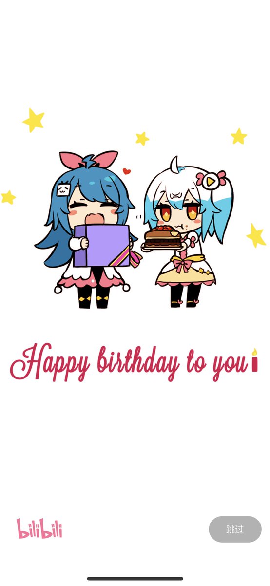 4LCA_2138's tweet photo. 我生日快乐 https://t.co/Maa9fvabqy