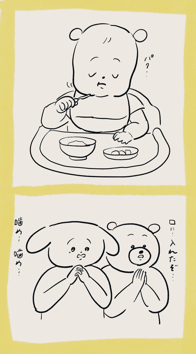 毎日ジョブチューン状態(離乳食も幼児食も…) 