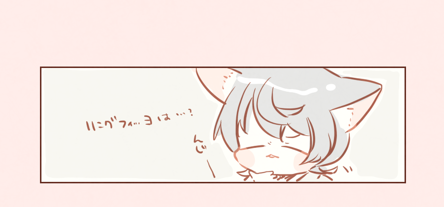@saku398san りつくんからです 