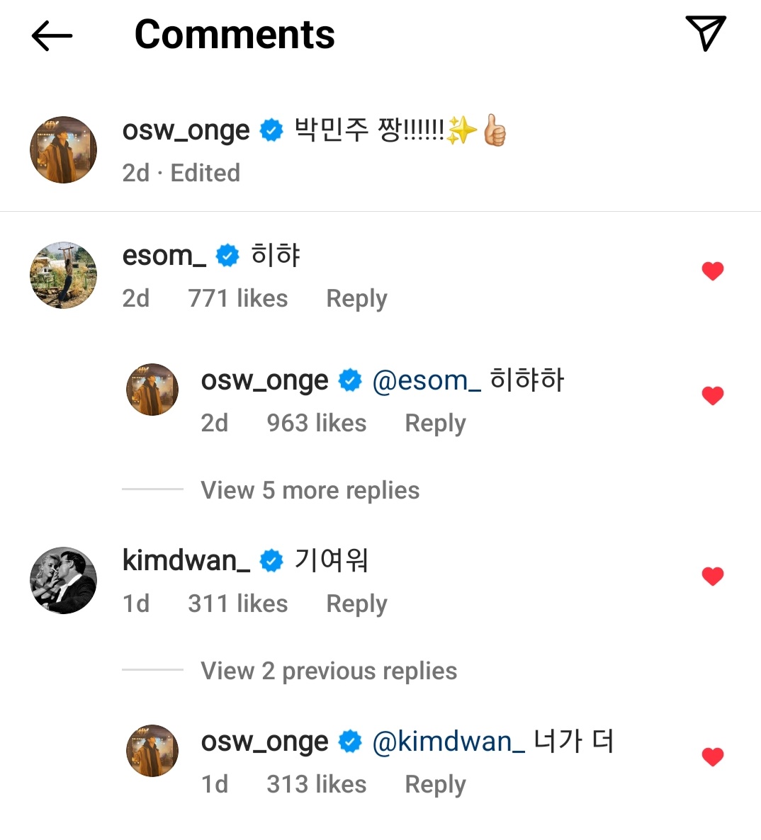 osw_brasil's tweet photo. [#TRAD] Comentários na publicação do Seongwu no Instagram:

↪️ esom_: hehe
   ↪️ osw_onge: hehehe

↪️ kimdwan_: fofo
   ↪️osw_onge: você é mais

🔗 https://t.co/DFRvuqEzzT

#OngSeongwu #옹성우 https://t.co/fxVyq3Xun6