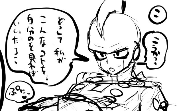 怪奇!映画公開6日目にしてエロFAを書き始める女!!! 