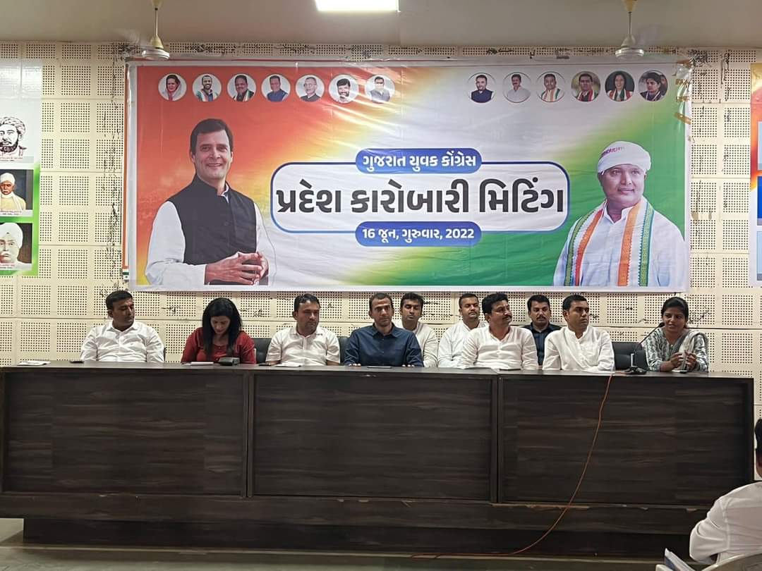 IYCAhmedabad's tweet photo. आज Indian Youth Congress के इंचार्ज Krishna Allavaru जी की अध्यक्षतामें गुजरात युवक कोंग्रेस की प्रदेश कार्यकारिणी की बेठक हुई जिसमें प्रदेश प्रमुख,उपप्रमुख,महासचिव,सचिव व शहर ओर ज़िला अध्यक्ष उपस्थित रहे.
#mission2022 #GPYCSM
#GPYC https://t.co/b95fhwXGKs