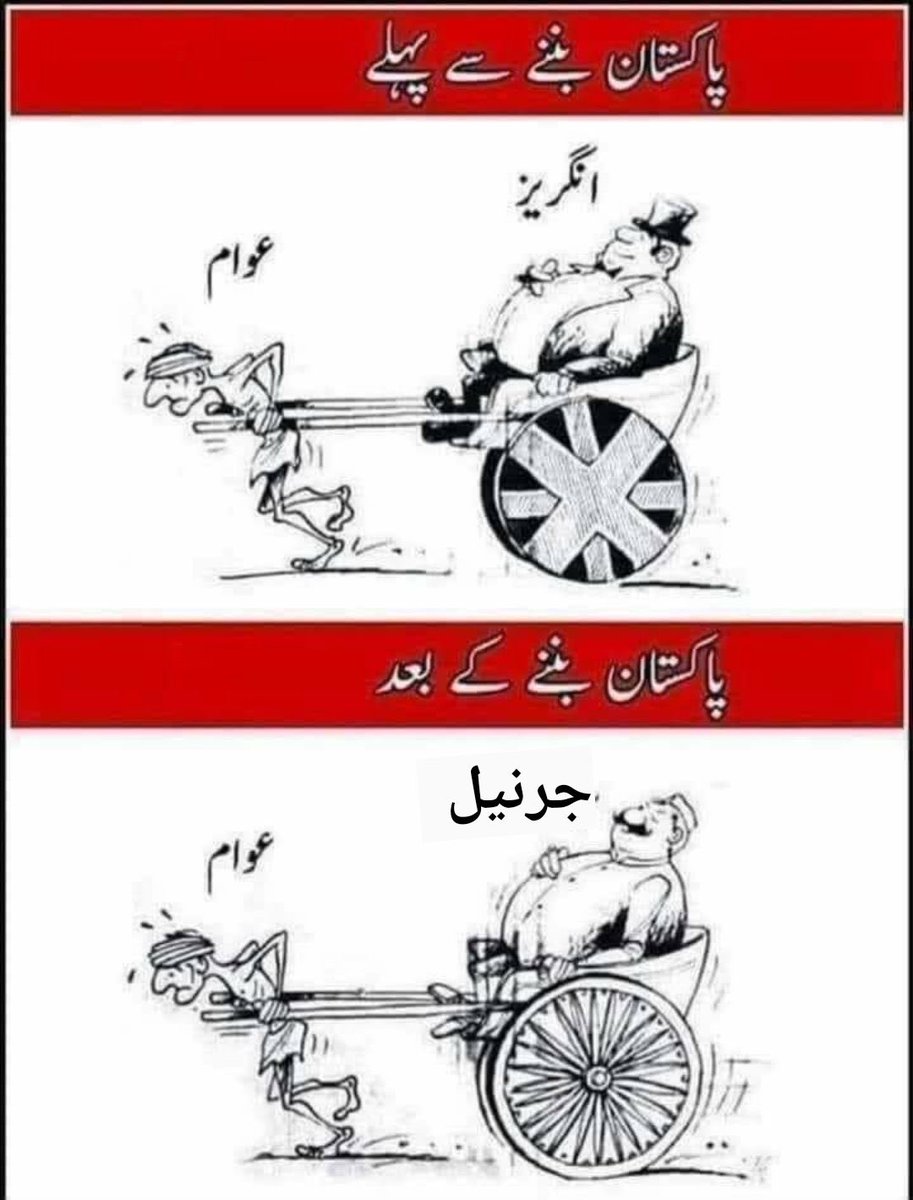 aamir saleem tweet media
