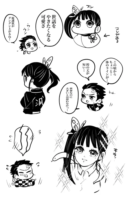 炭カナ解釈 