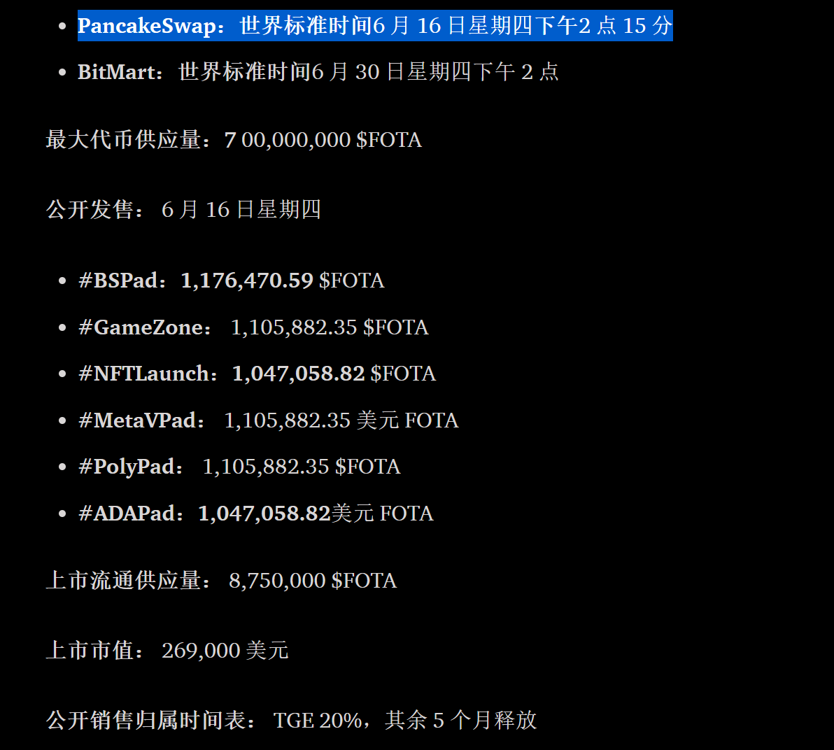 51defiworld's tweet photo. @fightoftheages 按照官方说的公售1.5%的代币，7亿的总供应量，币价 $0.17 ,因此流通市值不到35W。
刚刚IDO瞬间售罄，募集了100多万。
加上火币、bitget、bitmart等CEX加持，关注一下
6月16日22:15 UTC+8上pancake，关注一下。 https://t.co/6rmFbDcuvJ