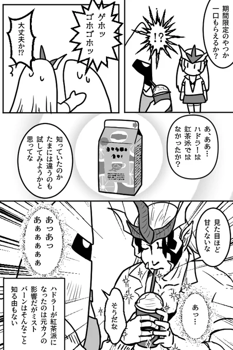JK♂のアバハド前提ハドミス 