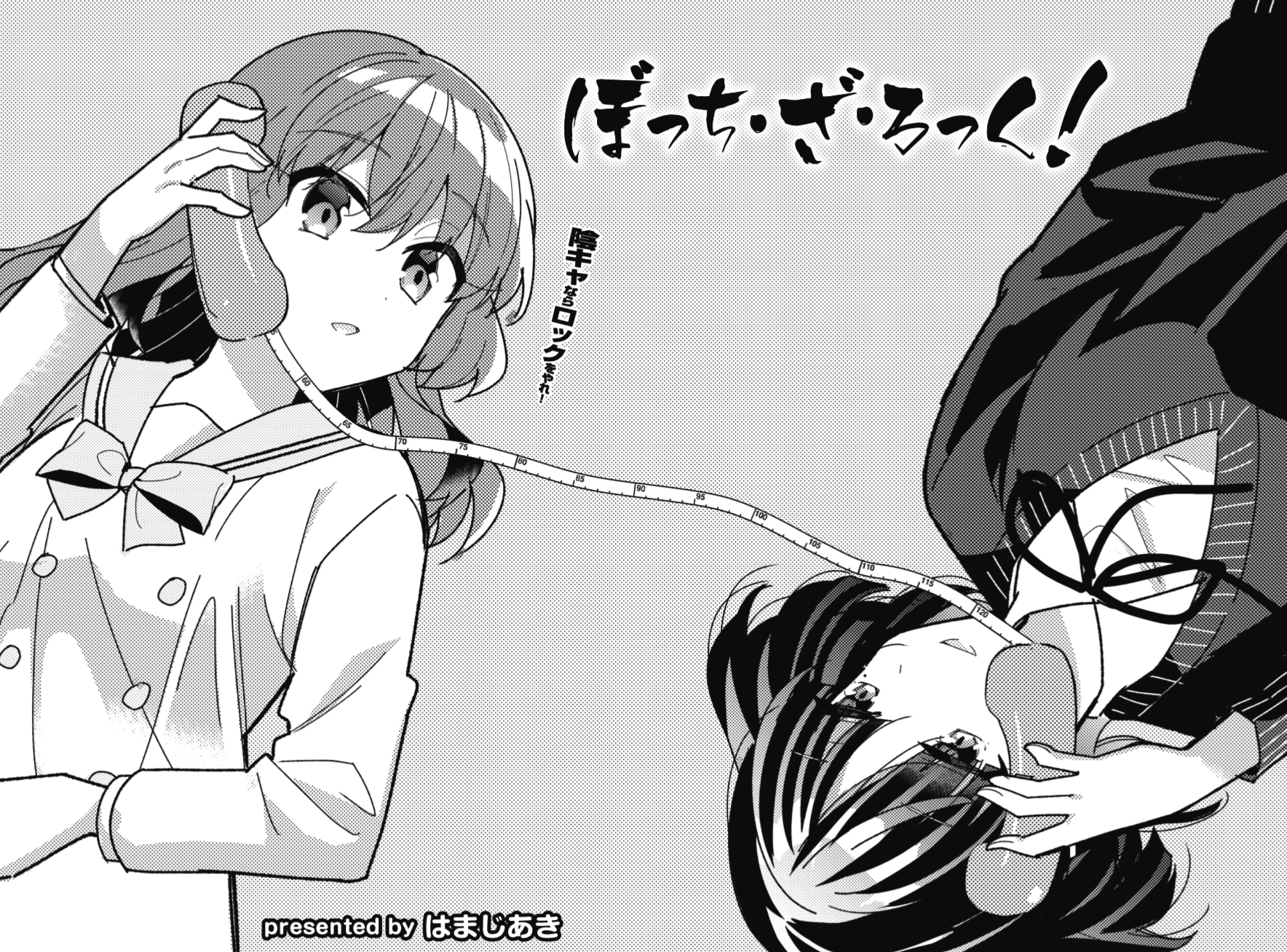 zassi ／ ほっぺたの騒ぎ方 まんがタイムきらら編集部 on X: 