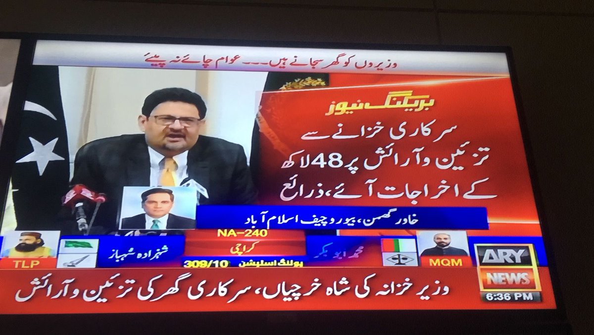 MiftahIsmail's tweet photo. 1) I live in a home in F7. 2) I have been assigned a home in ministers’ enclave but have never visited that home &amp; have no intention of moving there. 3) Not one penny has been spent on that house. 4) I have not taken a car from the govt nor do I take any petrol or salary. https://t.co/NZM48o5NyN