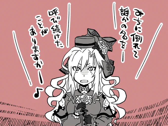 クリームヒルトさんは中島みゆきが合うよ 