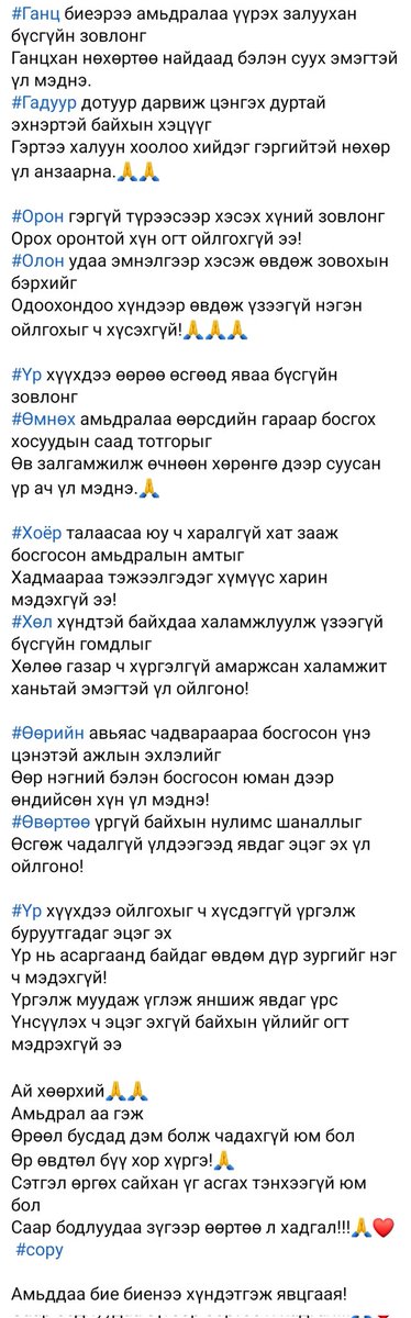 bolodm's tweet image. Уншигдаж бна уу?