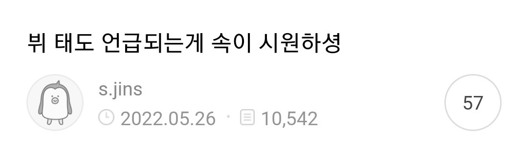 sprite7777777's tweet photo. 쓰레기갤이랑 탈방계 하는 티 그만 내고 적당히들 하세요?

아이디구함=드레이크부인=쿤디판다=핏불=남산의멧돼지=육포리아=남궁뎅이부인=R13=Loserrrr

mymymy.=currently=재정이=맥주한잔=세이렌=애기왔어=임유진

#소울드레서 #소드 #악개 https://t.co/0Cy3uO8I8o