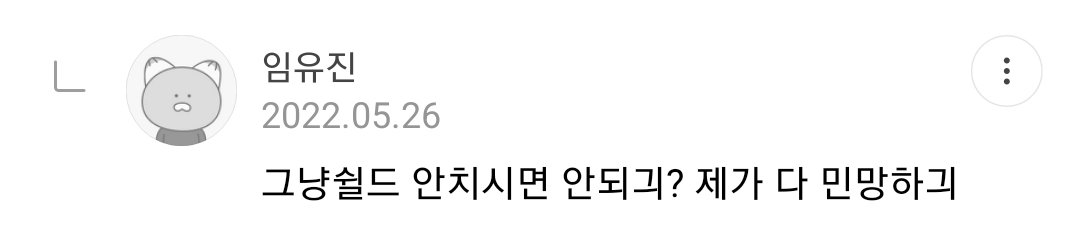 sprite7777777's tweet photo. 쓰레기갤이랑 탈방계 하는 티 그만 내고 적당히들 하세요?

아이디구함=드레이크부인=쿤디판다=핏불=남산의멧돼지=육포리아=남궁뎅이부인=R13=Loserrrr

mymymy.=currently=재정이=맥주한잔=세이렌=애기왔어=임유진

#소울드레서 #소드 #악개 https://t.co/0Cy3uO8I8o