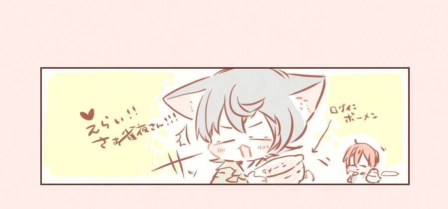 @saku398san りつくんからです 