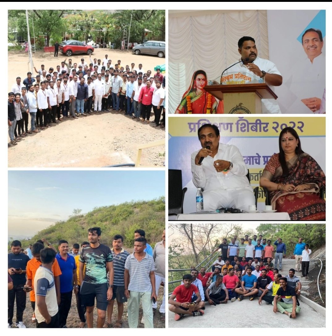 Prateek_J_Patil's tweet photo. वाळवा तालुक्यातील युवकांचे युवा कार्यकर्ता प्रशिक्षण शिबीर घारेवाडी (कराड) येथे संपन्न झाले,शिबीरात मान्यवरांचे मार्गदर्शन मिळाले,पालकमंत्री मा.जयंत पाटील साहेब यांनी देखील शिबिराला भेट दिली,शिवम प्रतिष्ठानचे मा.इंद्रजित देशमुख (काकाजी)यांच्या मार्गदर्शनाखाली हे शिबीर पार पडले https://t.co/S6YQA3kjL8