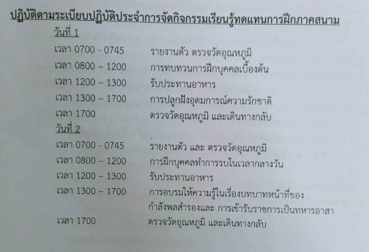 ศาสตราจารย์ตุ๋มติ๋ม tweet media