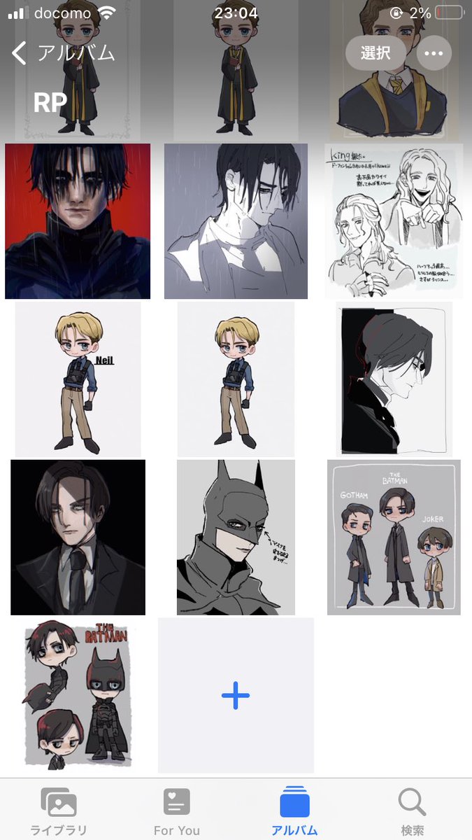 RPアルバムに絵増やしていくの楽しい 