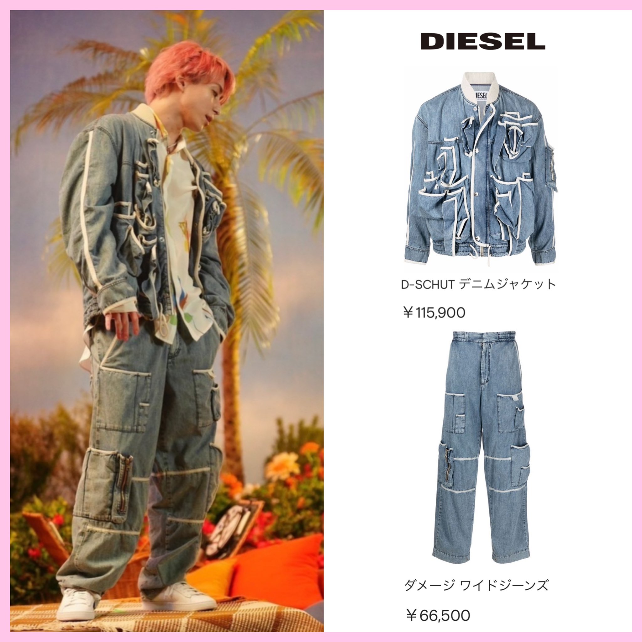 【Man 佐久間大介着用】即完売 ウィンダンシー × エレッセ アウター コレカウ | 佐久間大介さんがMV カリスマックスで着用されていた