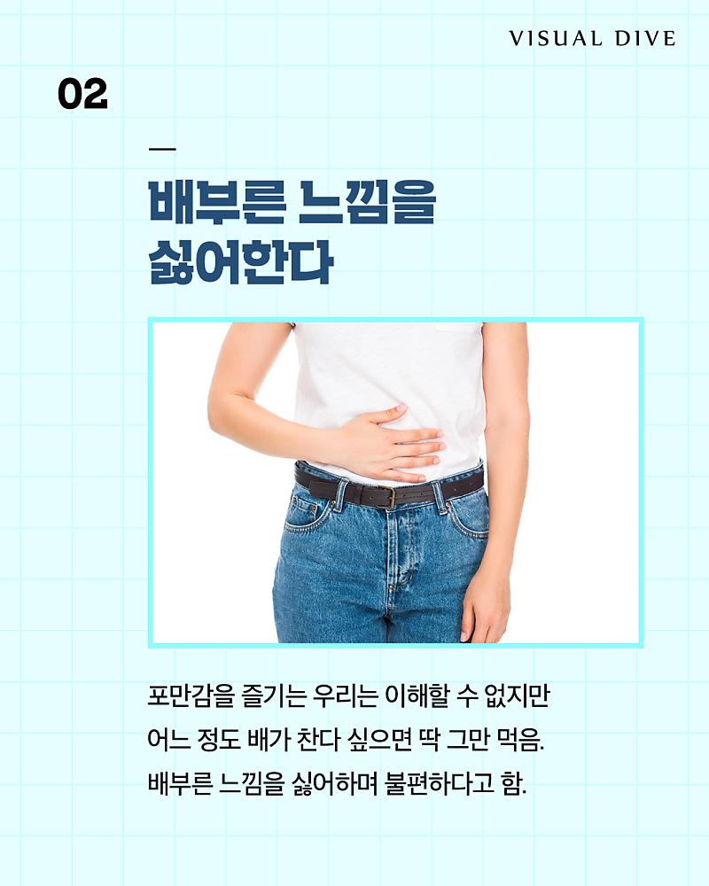 kittww_38's tweet photo. 마른 사람 특징 https://t.co/jQsiOtH1lC