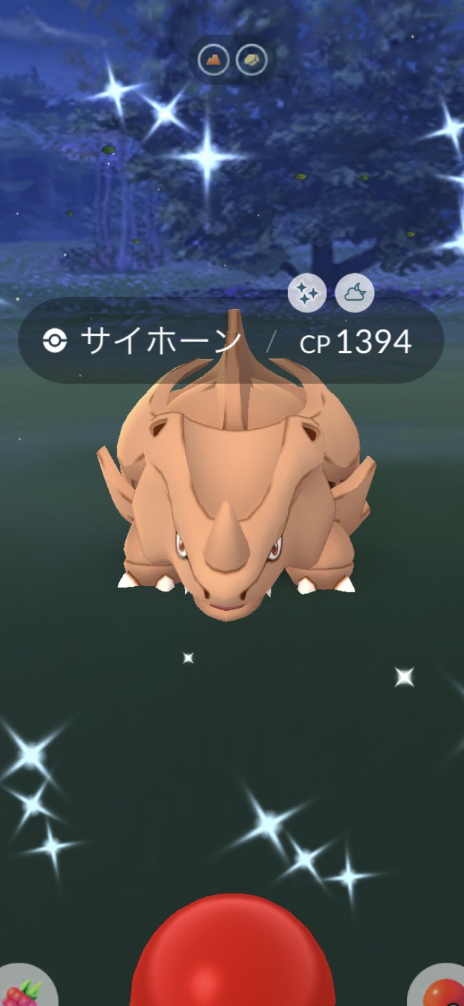 オムスター Flute Cafe ポケgo青lv 44 Ncafe19 Twitter