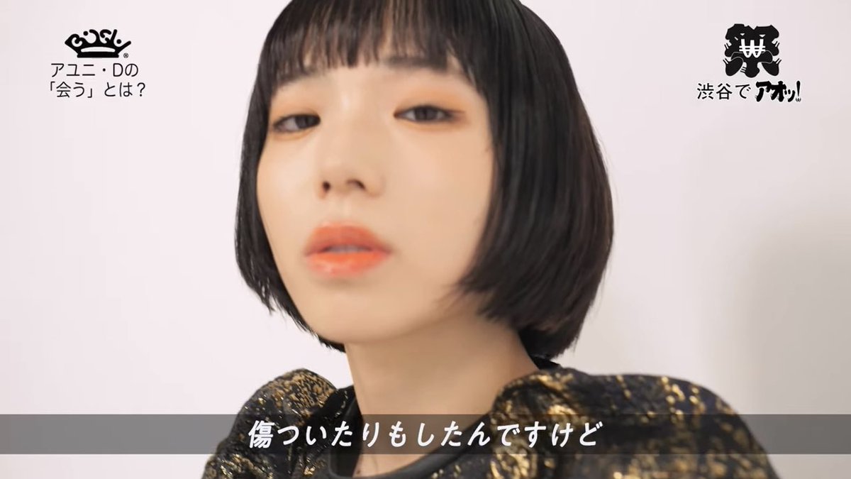 anuni_samechan's tweet photo. ｢時には人と会うことで
傷ついたりもしたんですけど
それがなんらかの形で
自分のやさしさにまた変換して
会うとはそういうことだなと｣

傷ついた気持ちをやさしさに変換ってかっこいい、そんな人間でありたいと思うし、あろうと思う。
アユニちゃんから学ぶこと沢山ある
心から尊敬してます https://t.co/xBK0UJjvrt