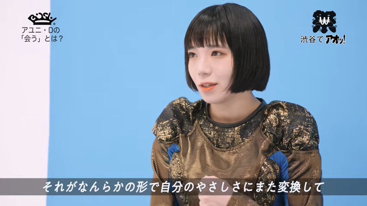 anuni_samechan's tweet photo. ｢時には人と会うことで
傷ついたりもしたんですけど
それがなんらかの形で
自分のやさしさにまた変換して
会うとはそういうことだなと｣

傷ついた気持ちをやさしさに変換ってかっこいい、そんな人間でありたいと思うし、あろうと思う。
アユニちゃんから学ぶこと沢山ある
心から尊敬してます https://t.co/xBK0UJjvrt