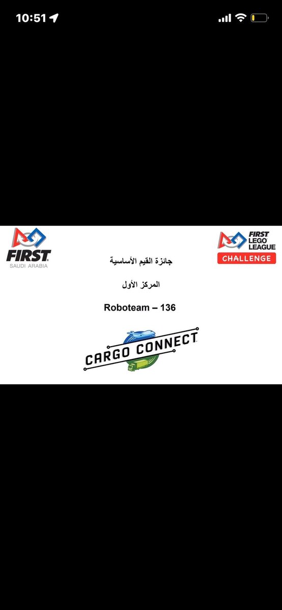 roboteam81's tweet photo. ولله الحمد ، فريقنا يحقق المركز الأول في القيم الأساسية في البطولة الوطنية الثانية لمسابقة الفرست ليقو فئة الكبار -٢٠٢٢ 
شاكرين كل من دعمنا و حقق معانا هذا الإنجاز 🤍 @AndaluSchool @0Ahmadtawalbeh0 @fll_saudi @ThakaInternati1 #بكم_نفخر https://t.co/mHEwuhHmqw