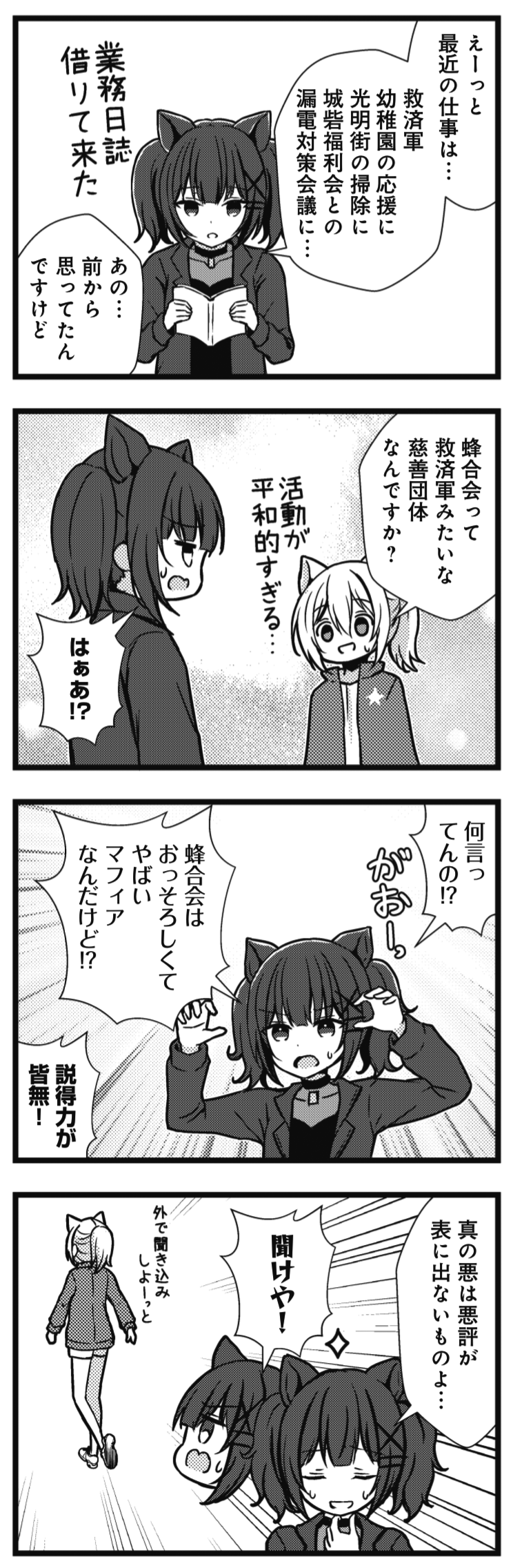 まんがタイムきらら編集部 on X: まんがタイムきらら編集部 on X: