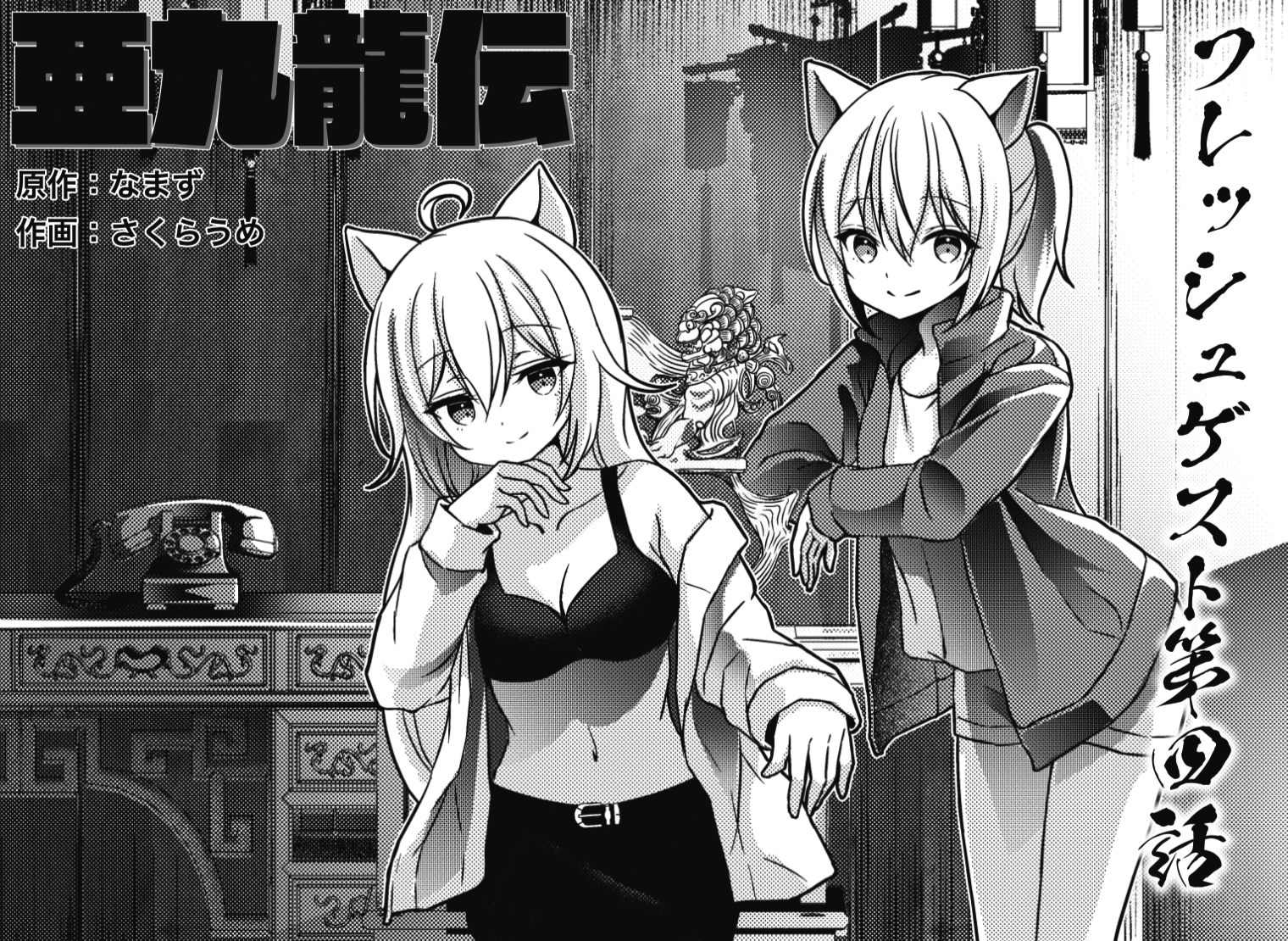 まんがタイムきらら編集部 on X: まんがタイムきらら編集部 on X:
