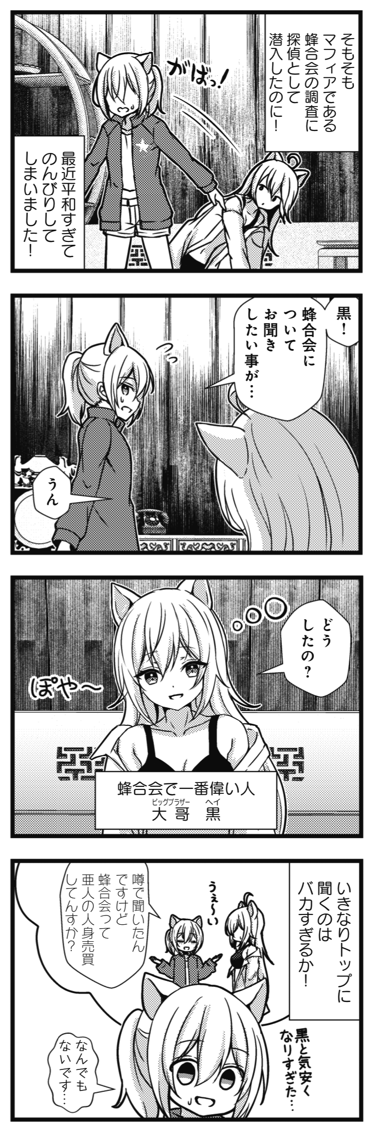 まんがタイムきらら編集部 on X: まんがタイムきらら編集部 on X: